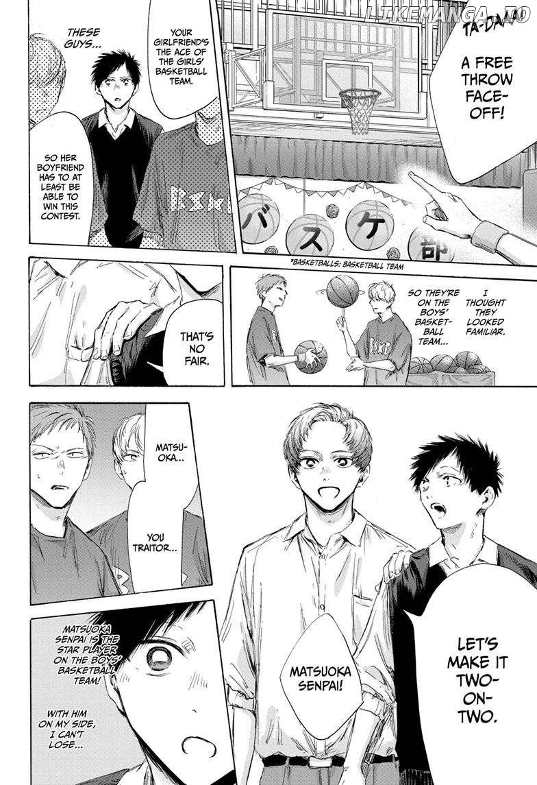 Blue Box, Chapter 168 image 15
